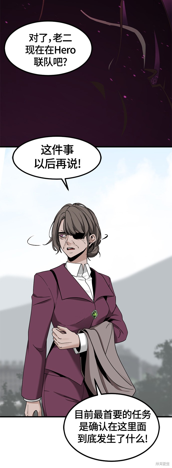 《Hero Killer》漫画最新章节第48话免费下拉式在线观看章节第【32】张图片