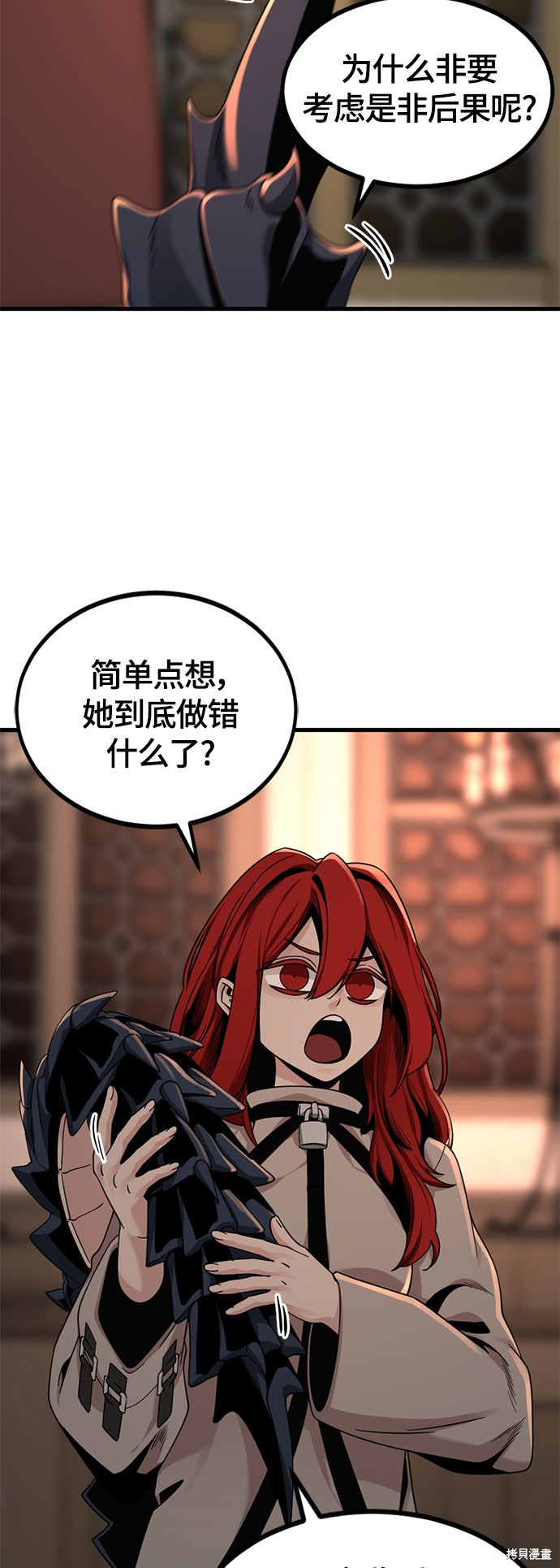 《Hero Killer》漫画最新章节第64话免费下拉式在线观看章节第【12】张图片