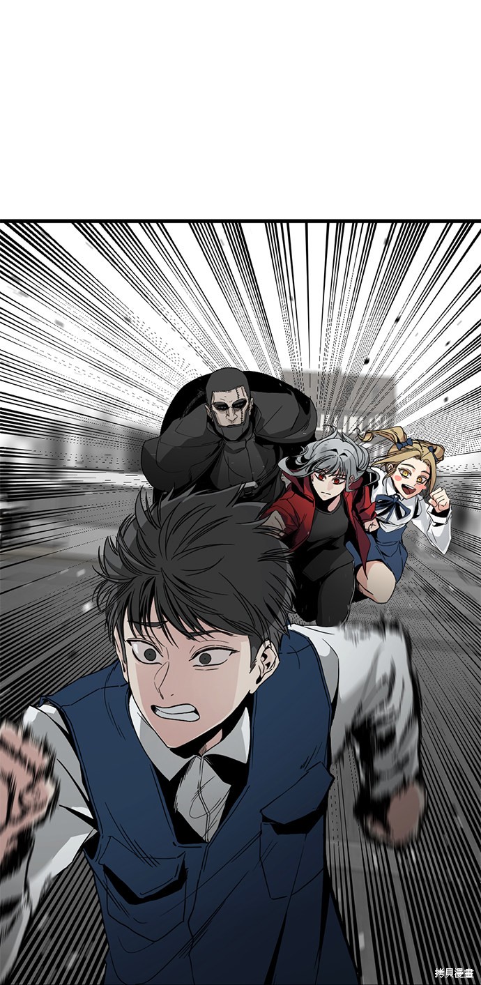 《Hero Killer》漫画最新章节第13话免费下拉式在线观看章节第【2】张图片