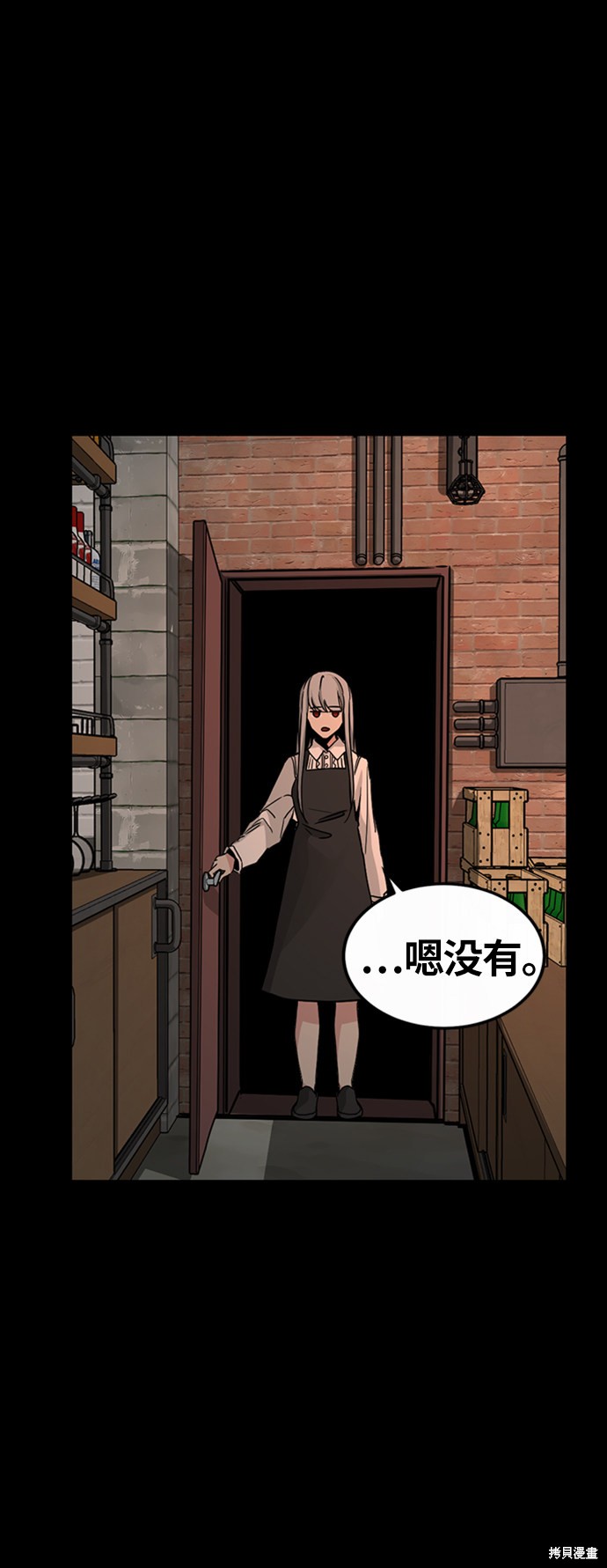 《Hero Killer》漫画最新章节第7话免费下拉式在线观看章节第【60】张图片