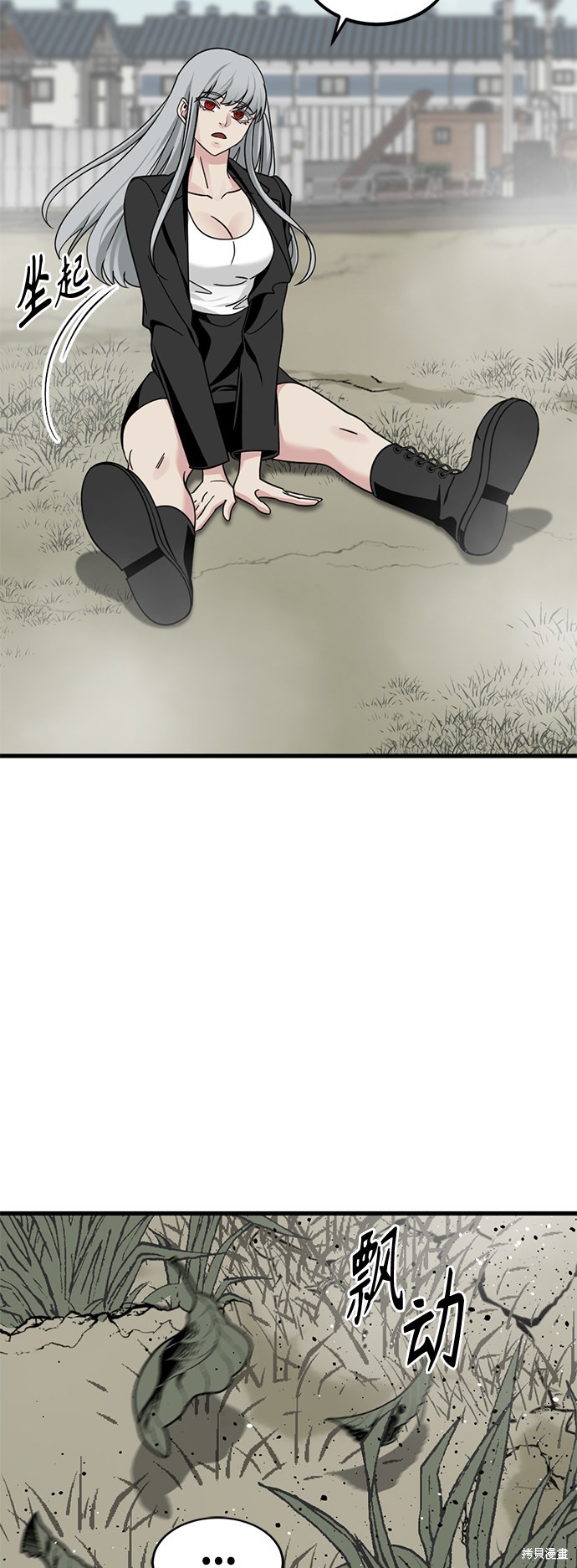 《Hero Killer》漫画最新章节第57话免费下拉式在线观看章节第【34】张图片