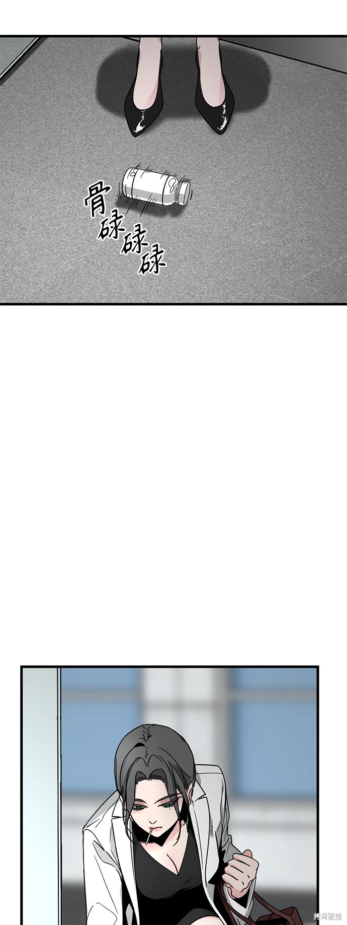 《Hero Killer》漫画最新章节第14话免费下拉式在线观看章节第【36】张图片