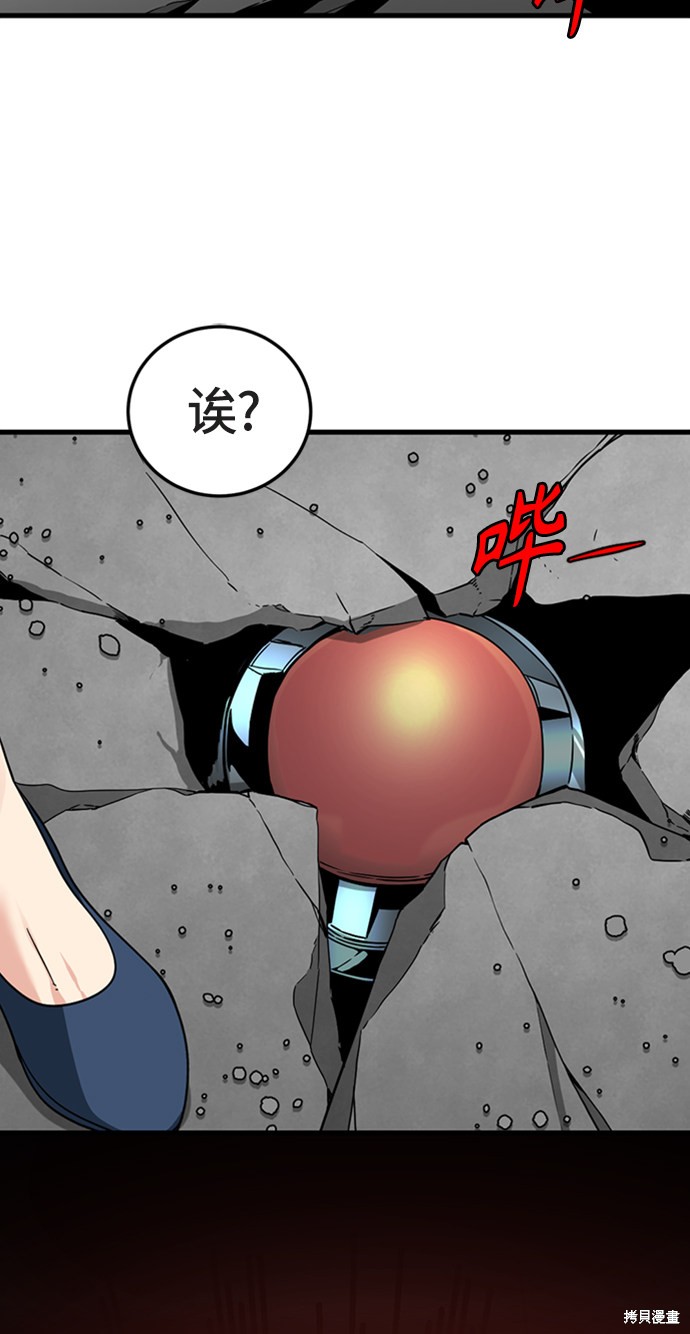 《Hero Killer》漫画最新章节第18话免费下拉式在线观看章节第【52】张图片