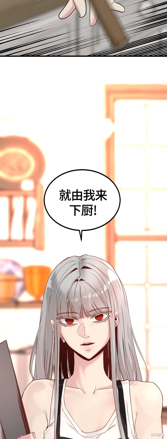 《Hero Killer》漫画最新章节第50话免费下拉式在线观看章节第【67】张图片