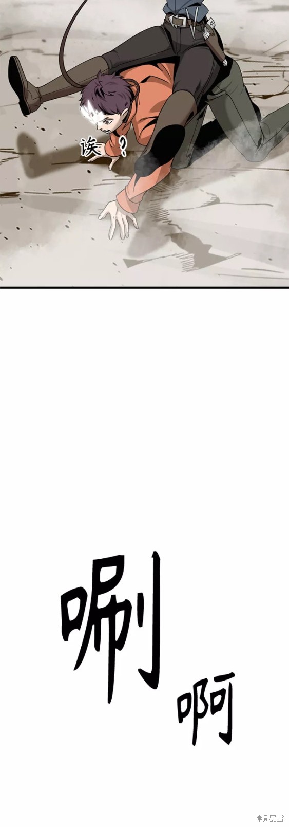 《Hero Killer》漫画最新章节第68话免费下拉式在线观看章节第【34】张图片