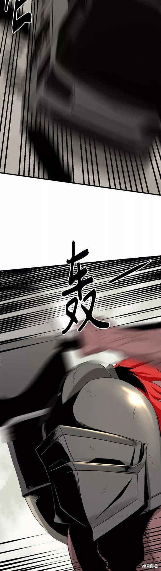 《Hero Killer》漫画最新章节第69话免费下拉式在线观看章节第【36】张图片