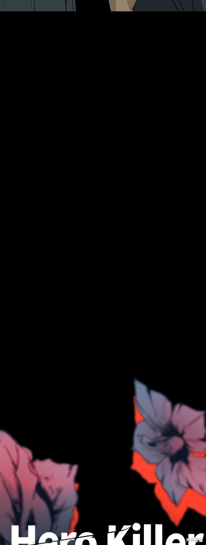 《Hero Killer》漫画最新章节第54话免费下拉式在线观看章节第【55】张图片