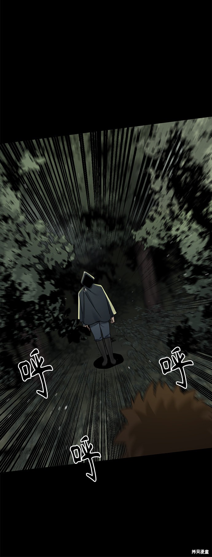 《Hero Killer》漫画最新章节第41话免费下拉式在线观看章节第【28】张图片