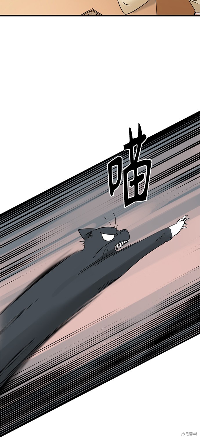 《Hero Killer》漫画最新章节第30话免费下拉式在线观看章节第【32】张图片