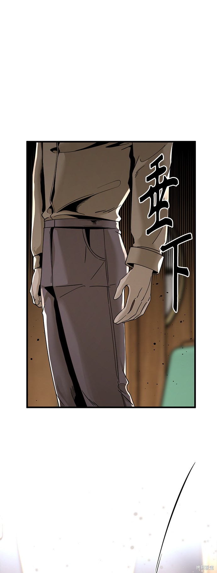 《Hero Killer》漫画最新章节第31话免费下拉式在线观看章节第【53】张图片