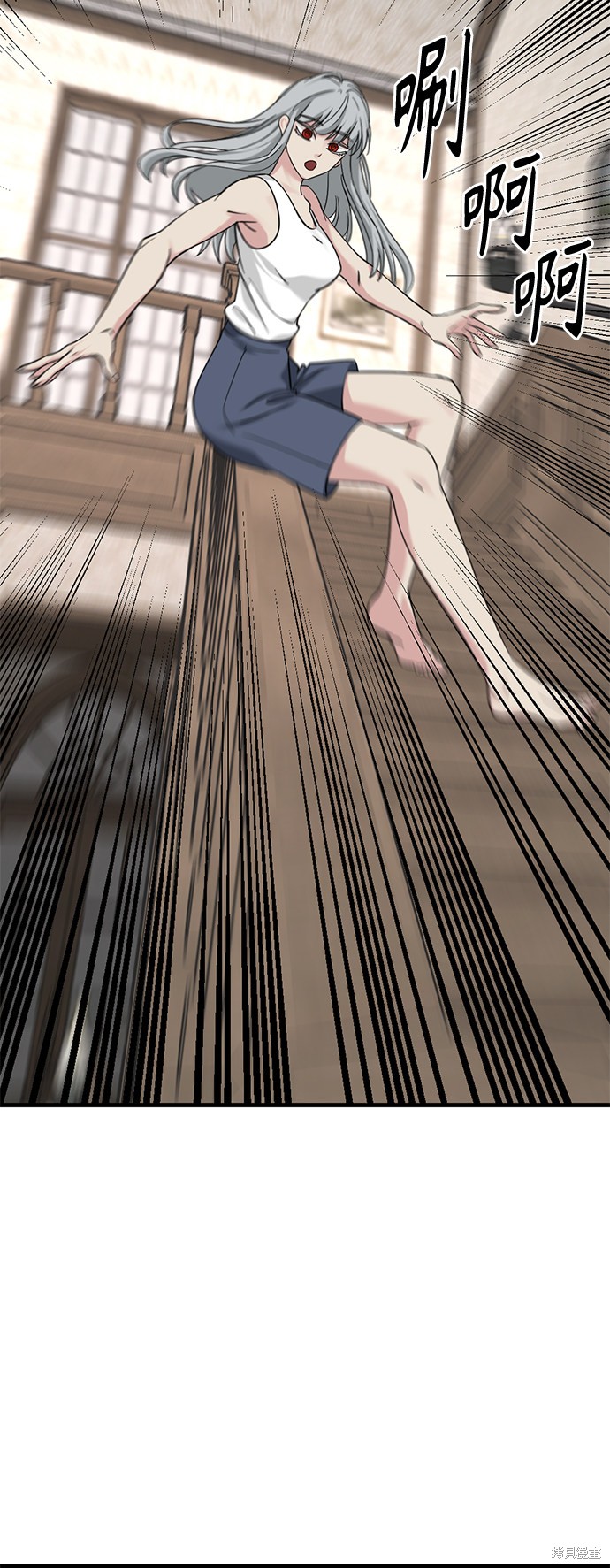 《Hero Killer》漫画最新章节第50话免费下拉式在线观看章节第【55】张图片