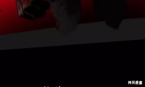 《Hero Killer》漫画最新章节第74话免费下拉式在线观看章节第【74】张图片