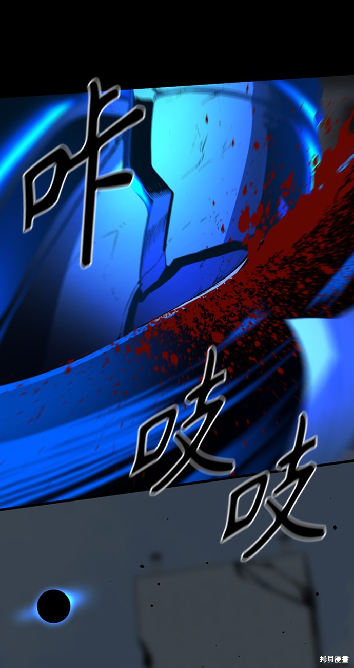 《Hero Killer》漫画最新章节第25话免费下拉式在线观看章节第【64】张图片