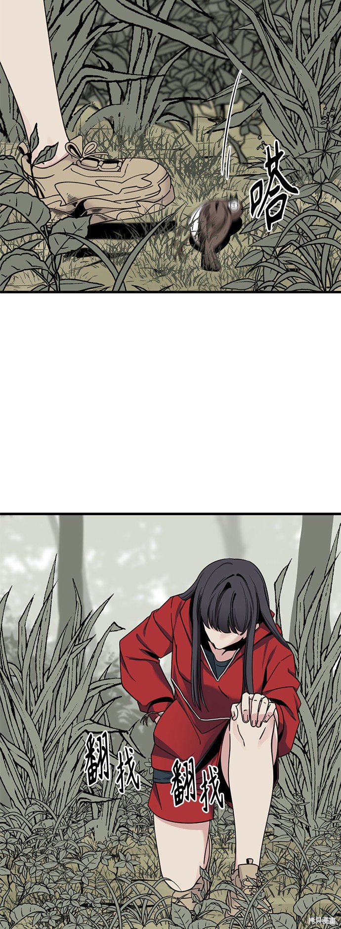 《Hero Killer》漫画最新章节第44话免费下拉式在线观看章节第【33】张图片