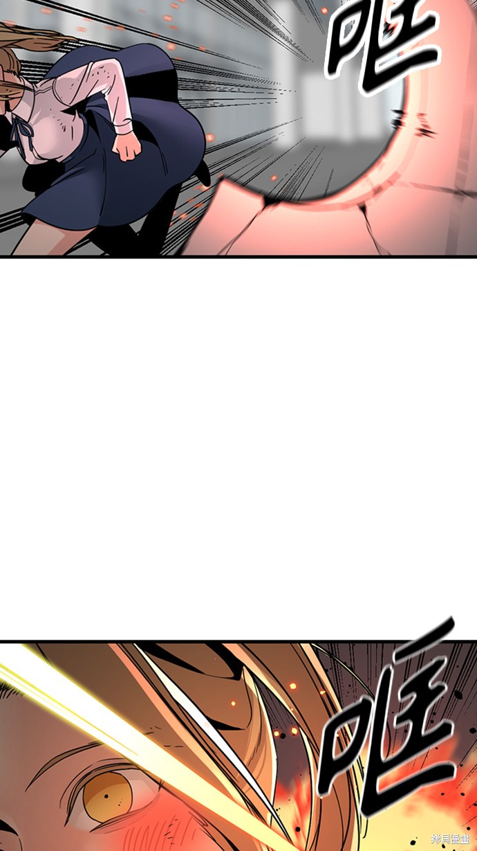 《Hero Killer》漫画最新章节第18话免费下拉式在线观看章节第【78】张图片