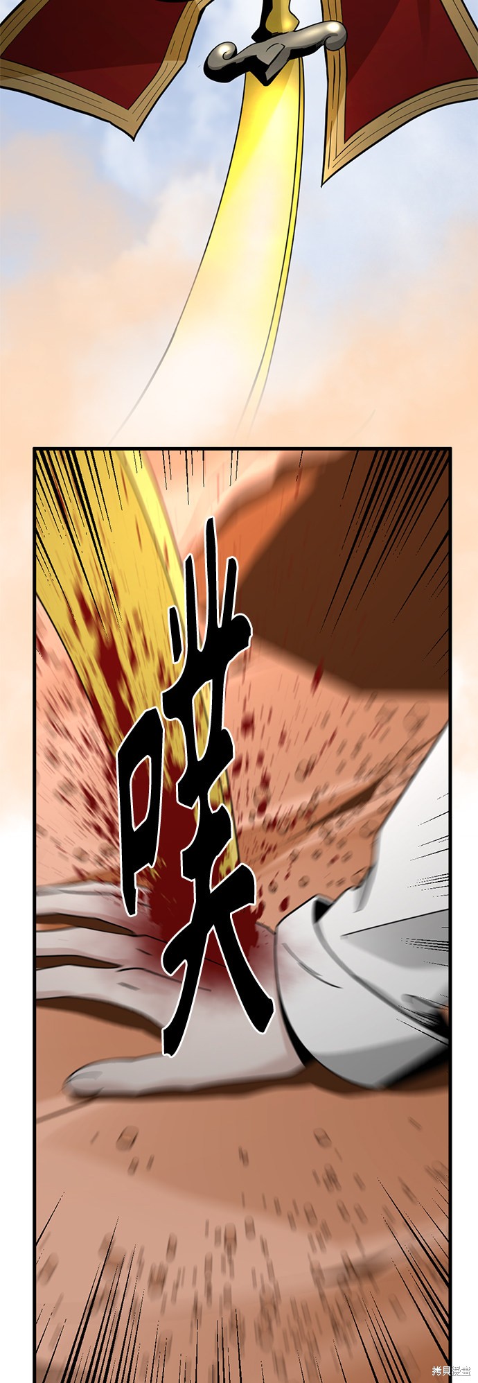 《Hero Killer》漫画最新章节第46话免费下拉式在线观看章节第【52】张图片