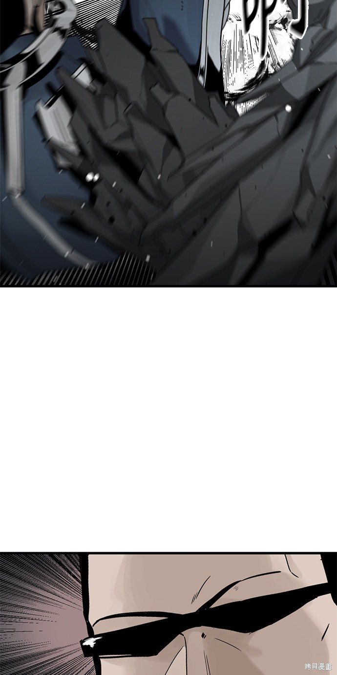 《Hero Killer》漫画最新章节第16话免费下拉式在线观看章节第【44】张图片