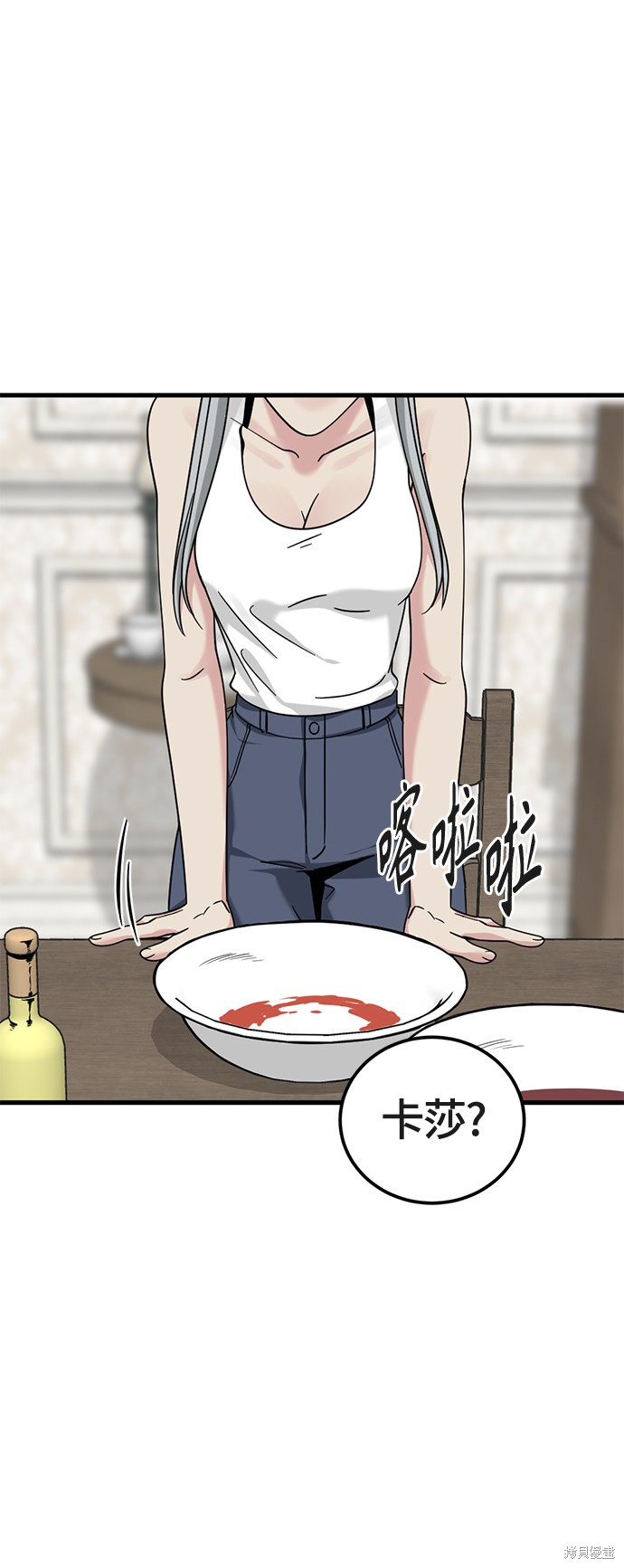 《Hero Killer》漫画最新章节第51话免费下拉式在线观看章节第【37】张图片