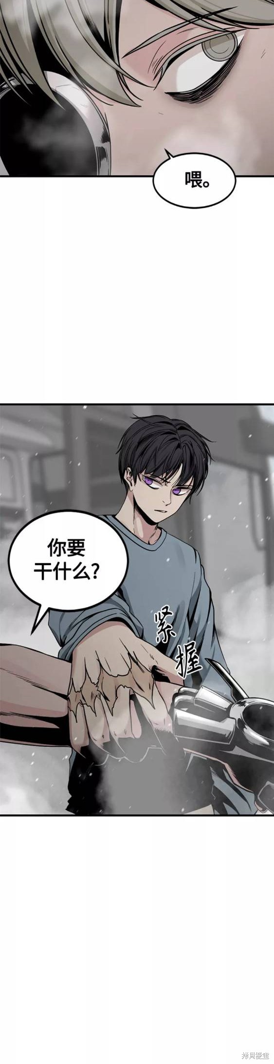 《Hero Killer》漫画最新章节第68话免费下拉式在线观看章节第【24】张图片