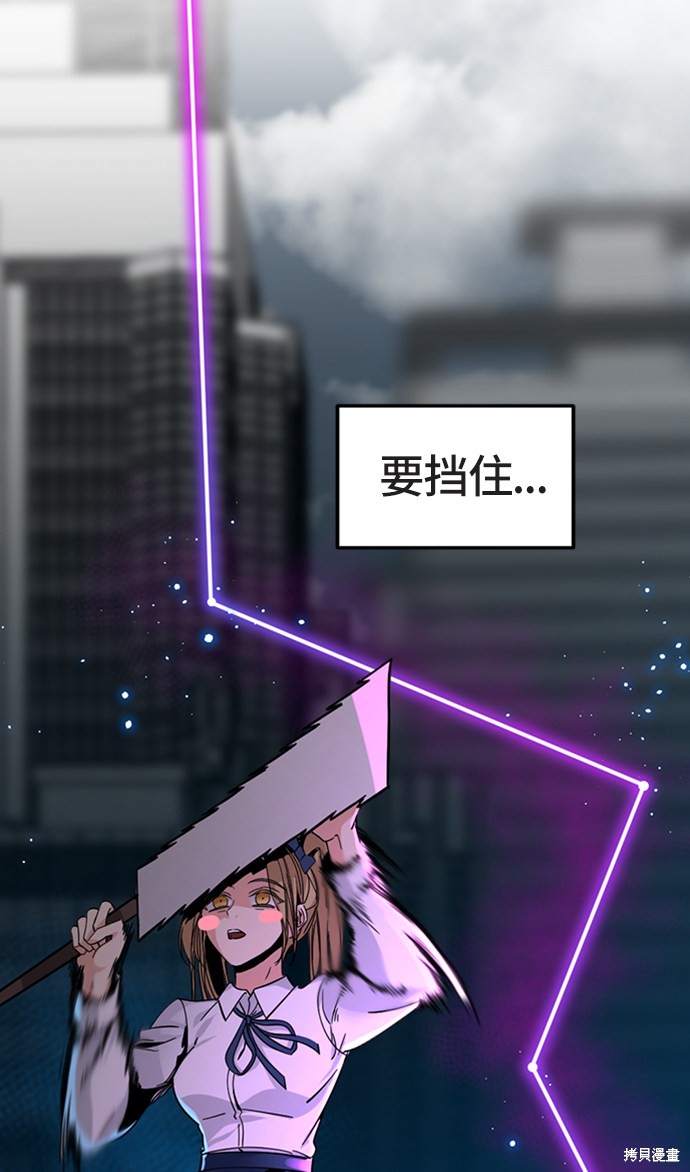 《Hero Killer》漫画最新章节第18话免费下拉式在线观看章节第【34】张图片