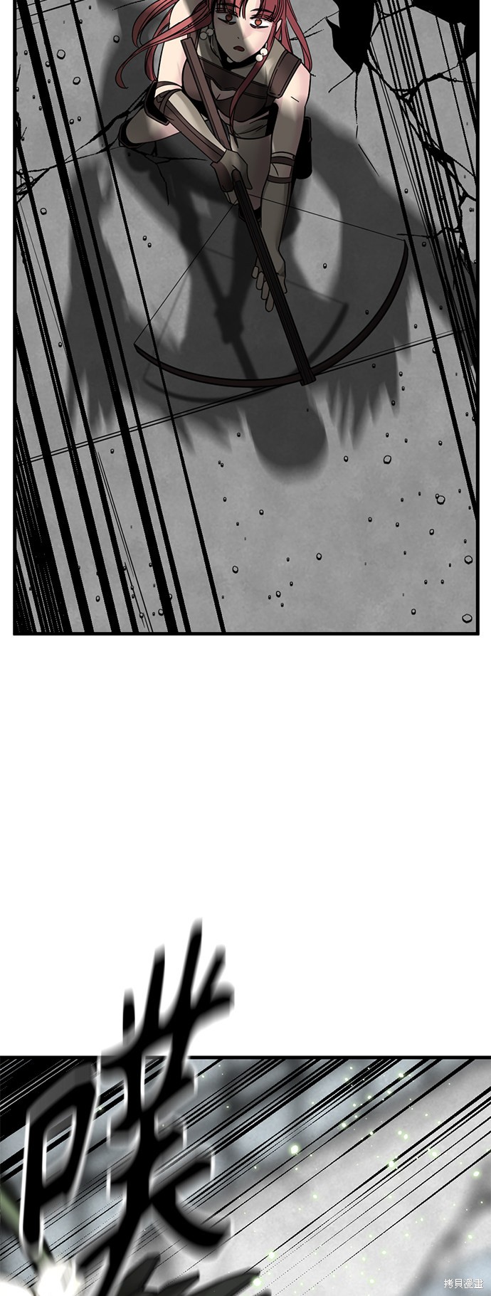 《Hero Killer》漫画最新章节第20话免费下拉式在线观看章节第【67】张图片