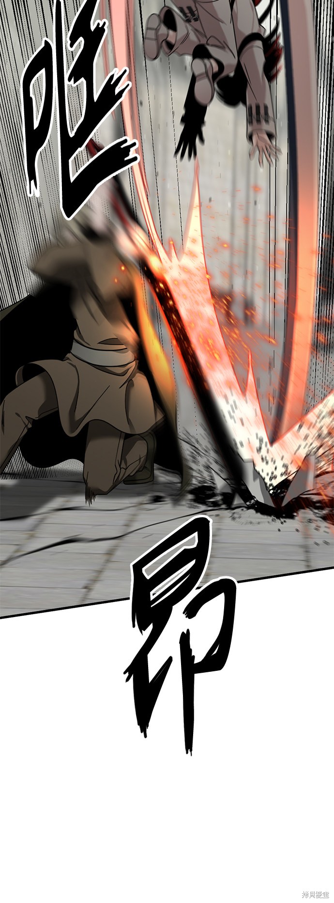 《Hero Killer》漫画最新章节第59话免费下拉式在线观看章节第【60】张图片