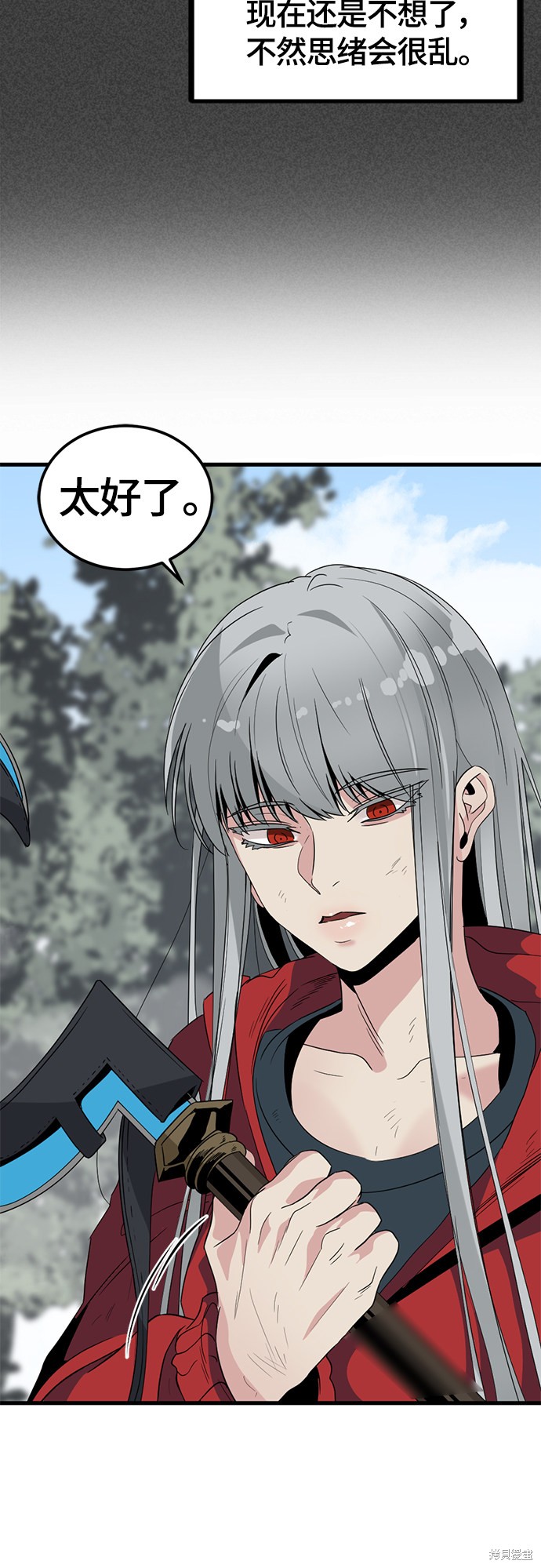 《Hero Killer》漫画最新章节第48话免费下拉式在线观看章节第【54】张图片