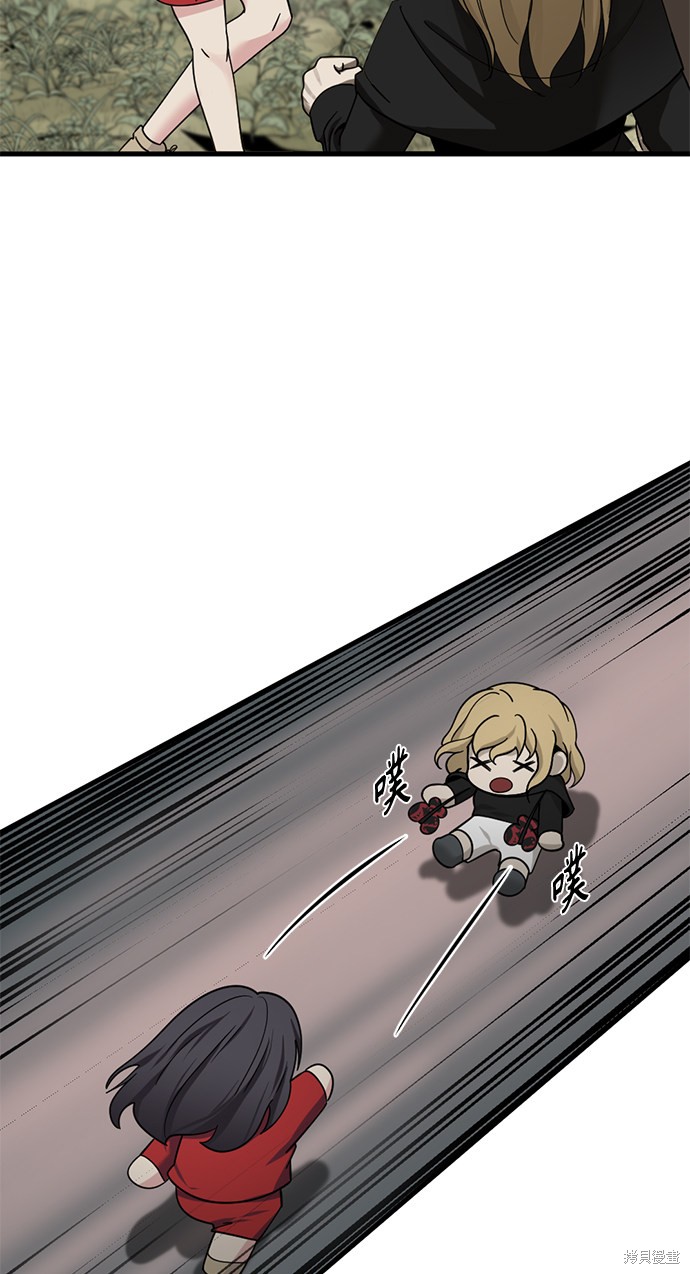 《Hero Killer》漫画最新章节第39话免费下拉式在线观看章节第【52】张图片