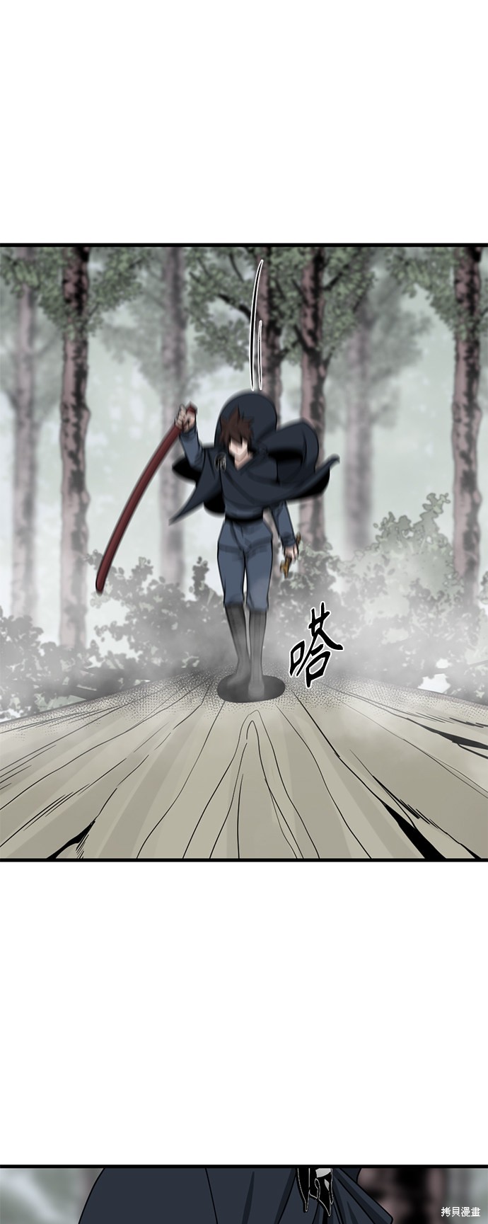 《Hero Killer》漫画最新章节第44话免费下拉式在线观看章节第【23】张图片