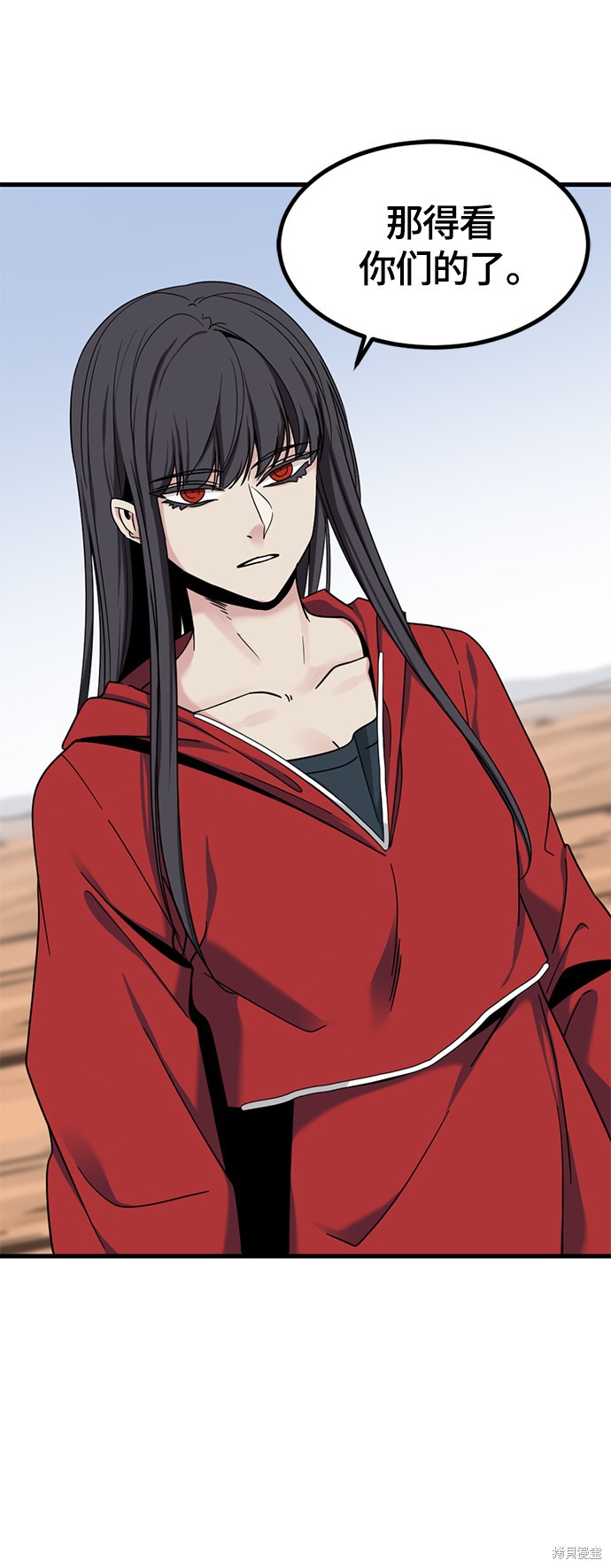 《Hero Killer》漫画最新章节第45话免费下拉式在线观看章节第【45】张图片