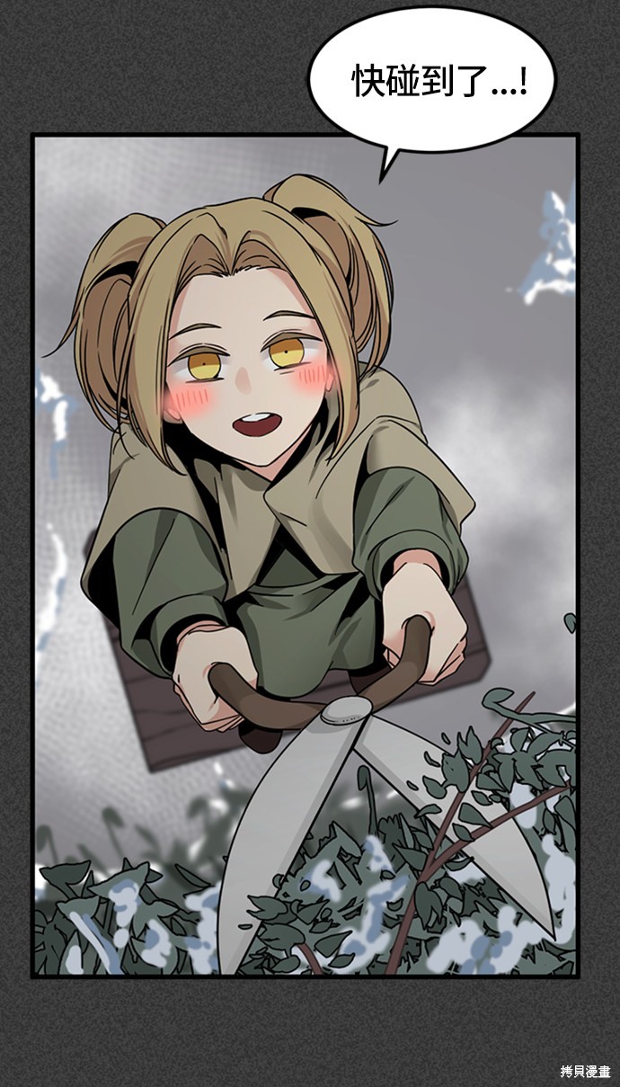 《Hero Killer》漫画最新章节第19话免费下拉式在线观看章节第【39】张图片