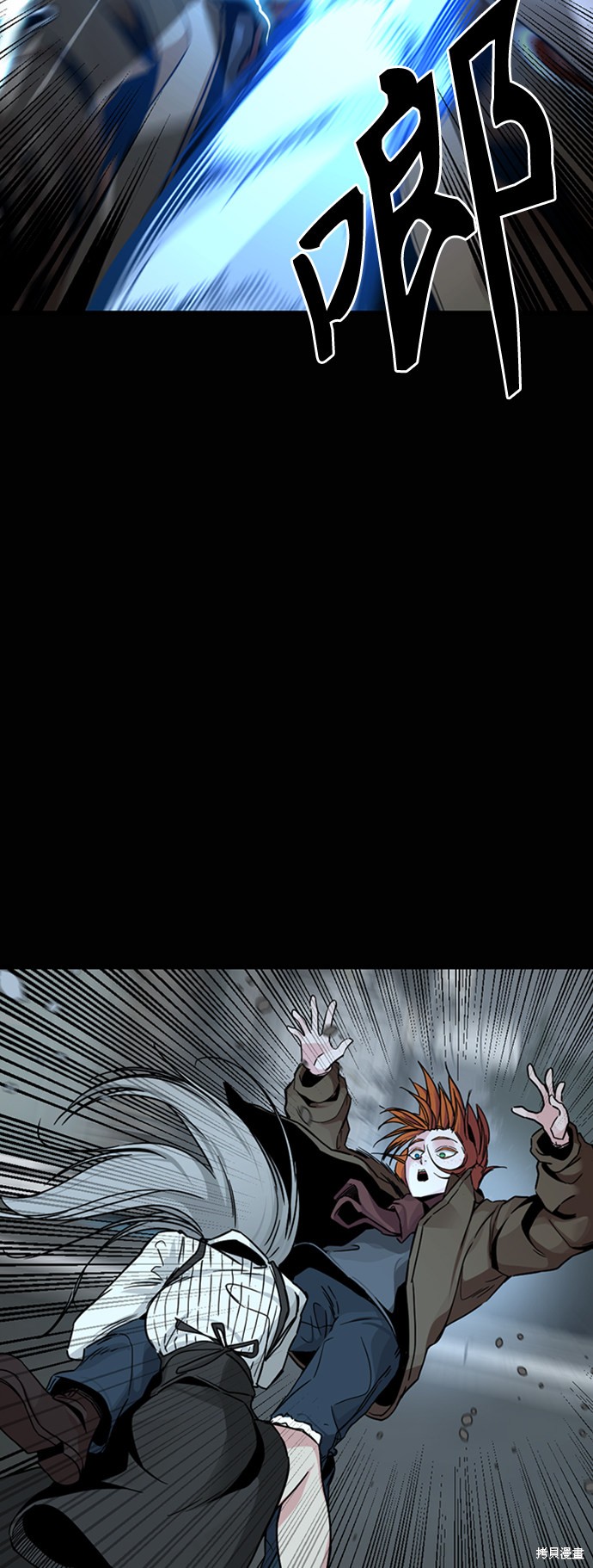 《Hero Killer》漫画最新章节第8话免费下拉式在线观看章节第【6】张图片