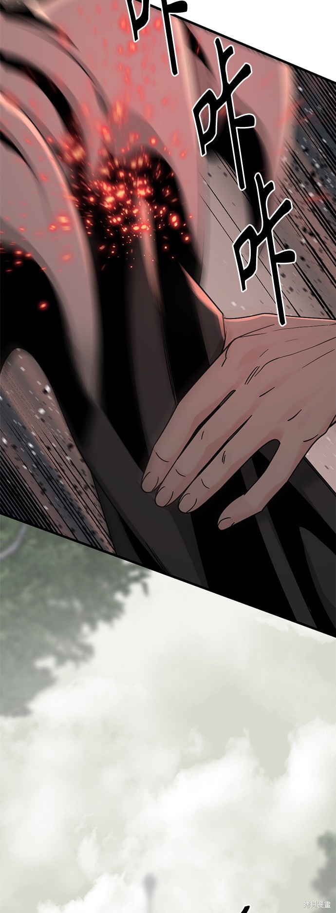 《Hero Killer》漫画最新章节第60话免费下拉式在线观看章节第【53】张图片