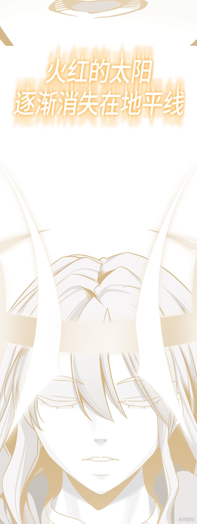 《Hero Killer》漫画最新章节第65话免费下拉式在线观看章节第【50】张图片