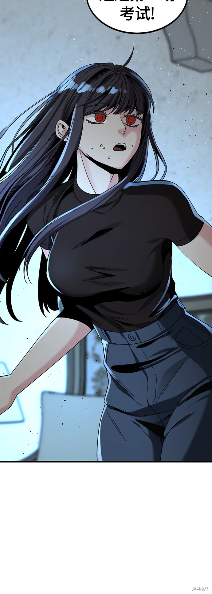 《Hero Killer》漫画最新章节第64话免费下拉式在线观看章节第【23】张图片