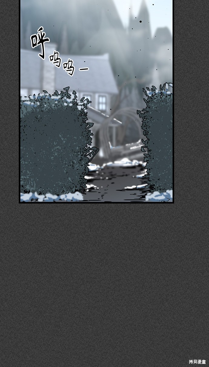 《Hero Killer》漫画最新章节第19话免费下拉式在线观看章节第【37】张图片