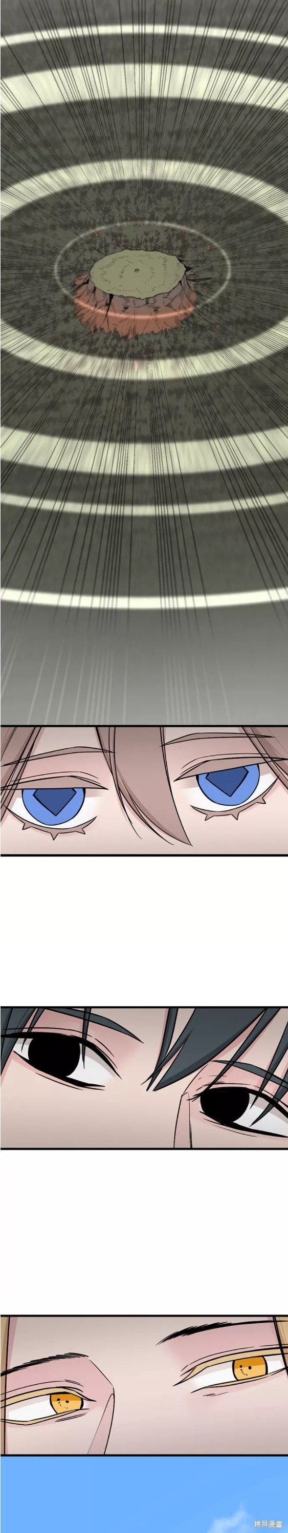 《Hero Killer》漫画最新章节第100话免费下拉式在线观看章节第【27】张图片