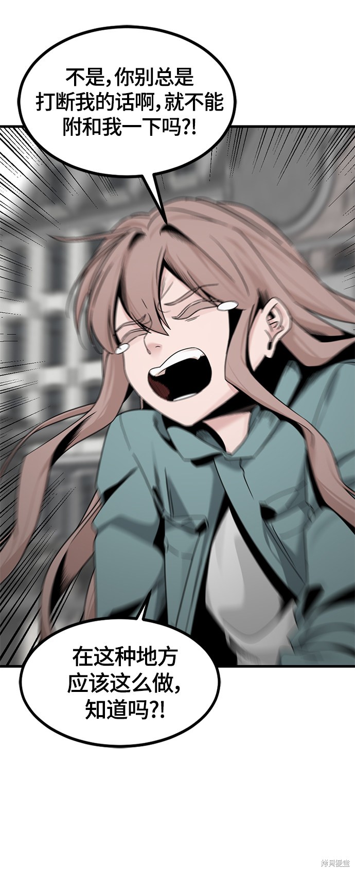 《Hero Killer》漫画最新章节第65话免费下拉式在线观看章节第【38】张图片