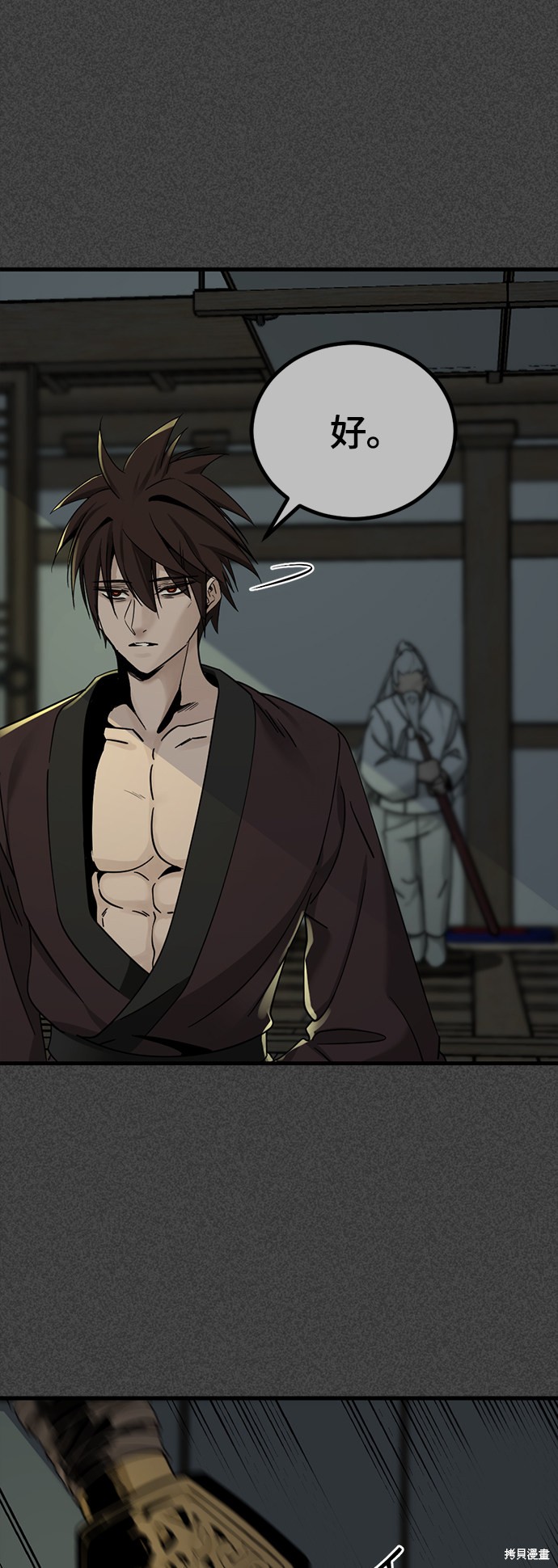 《Hero Killer》漫画最新章节第43话免费下拉式在线观看章节第【47】张图片