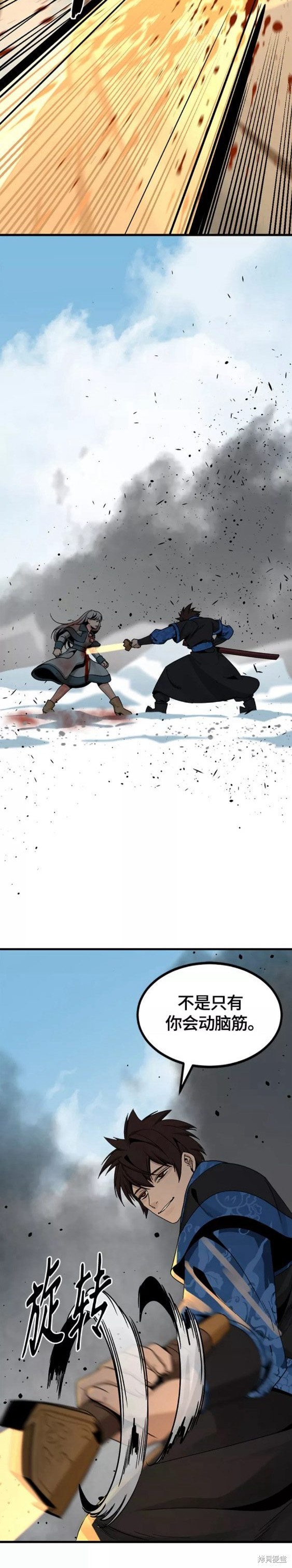 《Hero Killer》漫画最新章节第81话免费下拉式在线观看章节第【24】张图片