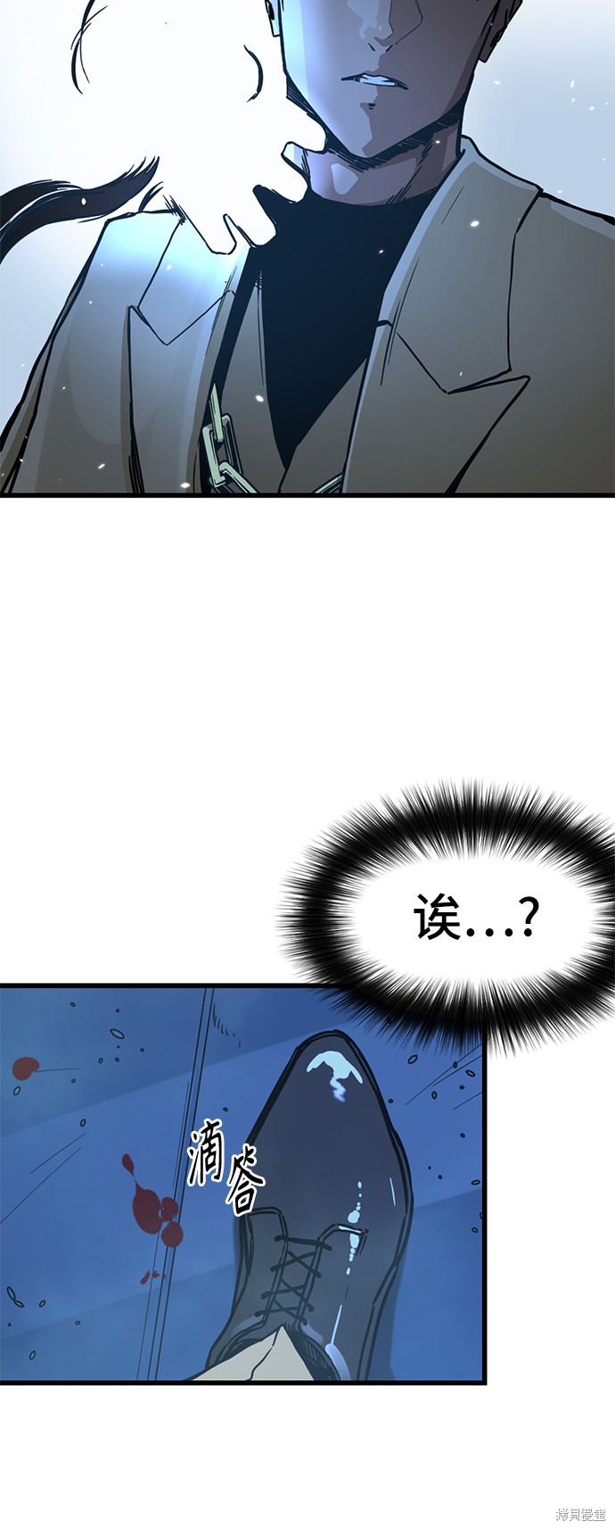 《Hero Killer》漫画最新章节第2话免费下拉式在线观看章节第【50】张图片