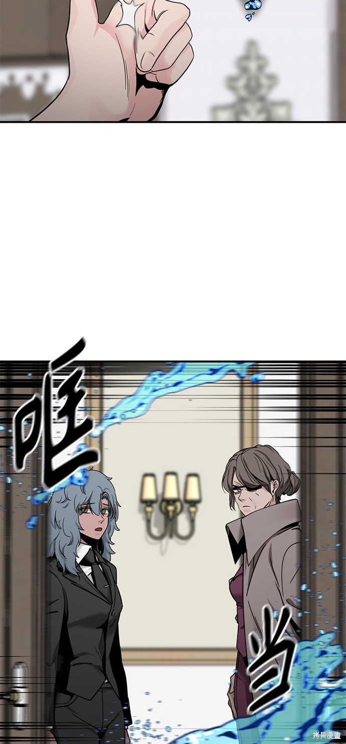 《Hero Killer》漫画最新章节第34话免费下拉式在线观看章节第【9】张图片