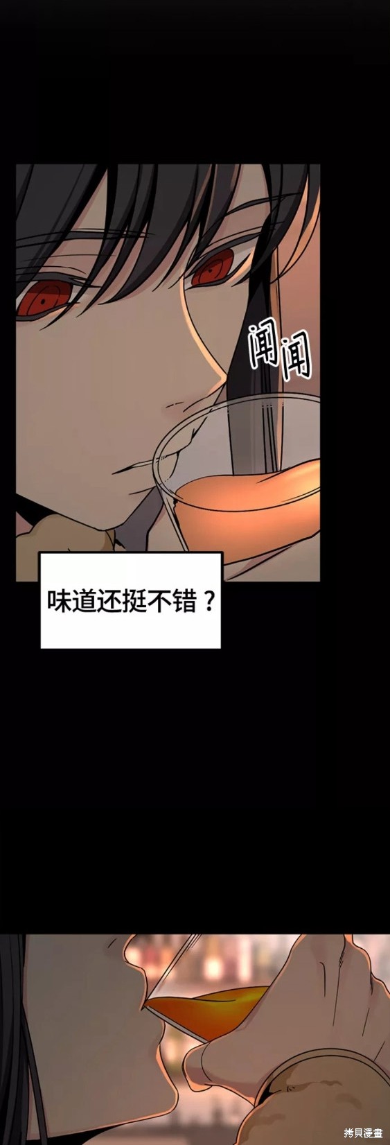 《Hero Killer》漫画最新章节第94话免费下拉式在线观看章节第【32】张图片