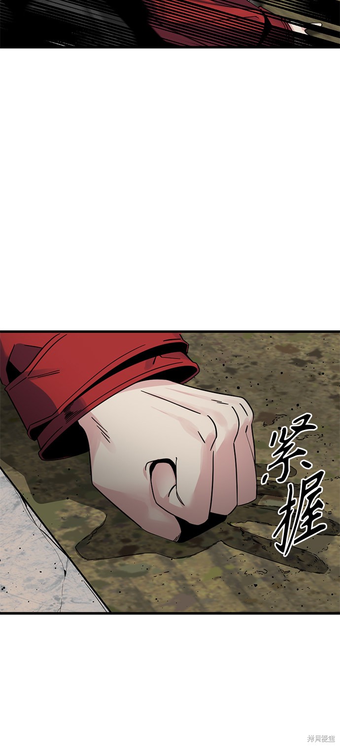 《Hero Killer》漫画最新章节第17话免费下拉式在线观看章节第【35】张图片