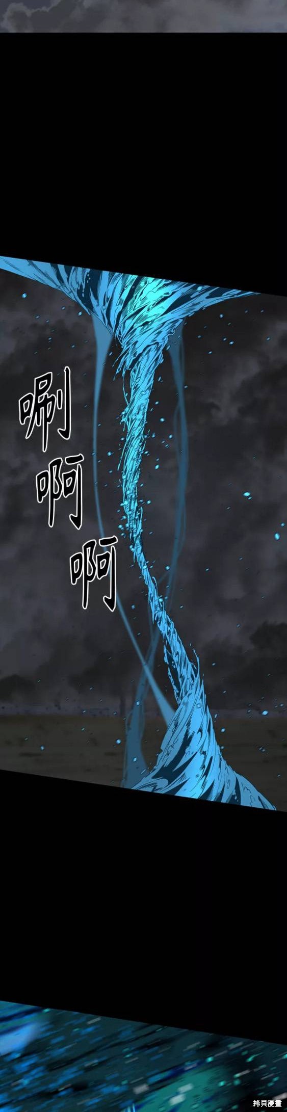 《Hero Killer》漫画最新章节第71话免费下拉式在线观看章节第【2】张图片