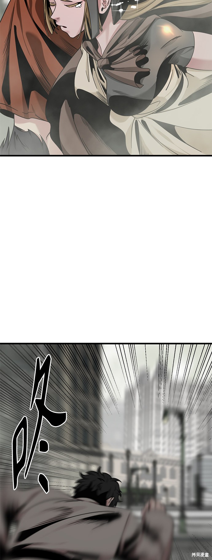 《Hero Killer》漫画最新章节第61话免费下拉式在线观看章节第【61】张图片