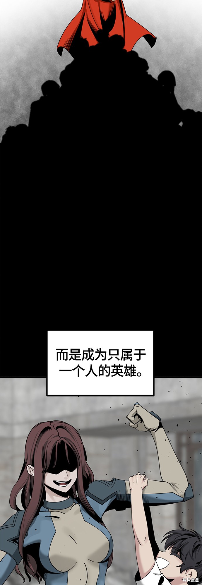 《Hero Killer》漫画最新章节第61话免费下拉式在线观看章节第【29】张图片