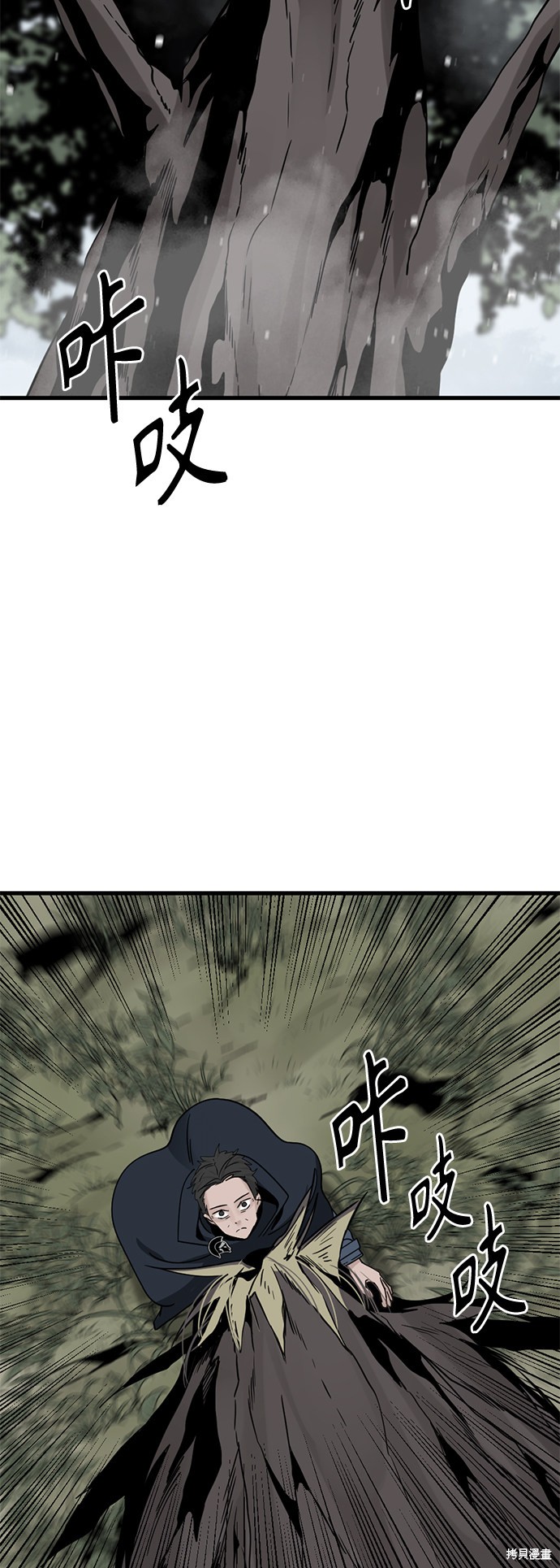 《Hero Killer》漫画最新章节第44话免费下拉式在线观看章节第【20】张图片