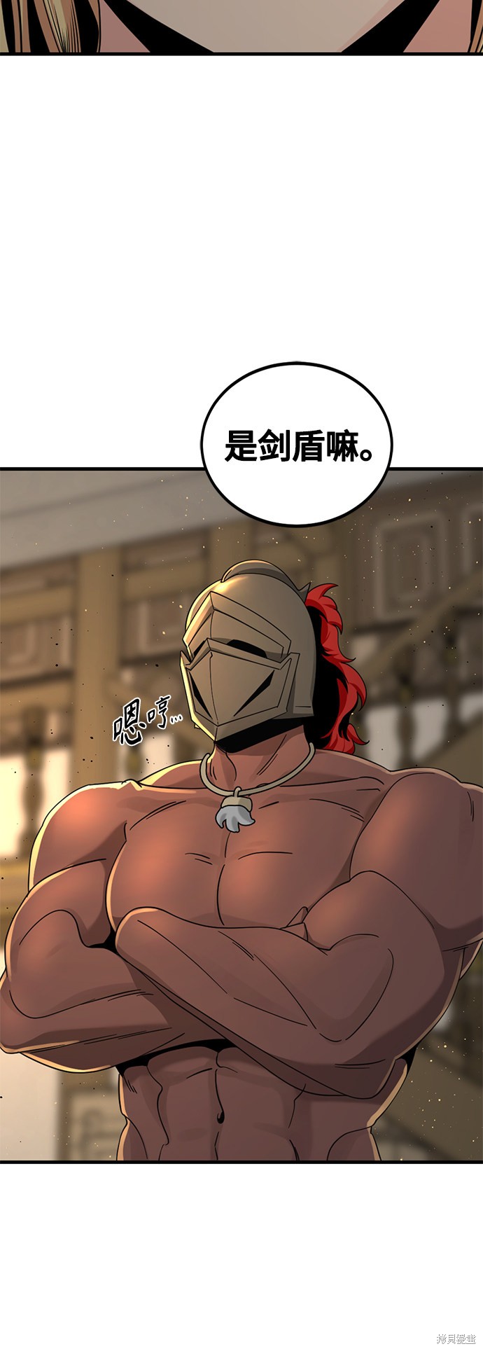 《Hero Killer》漫画最新章节第64话免费下拉式在线观看章节第【17】张图片