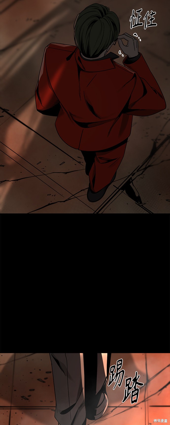 《Hero Killer》漫画最新章节第64话免费下拉式在线观看章节第【68】张图片